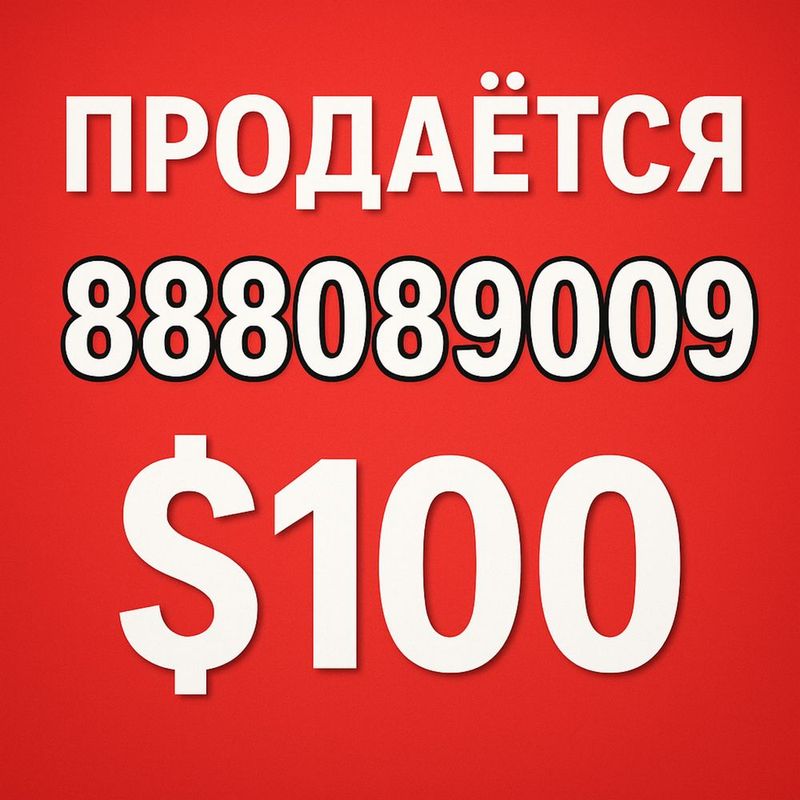 Mobi uz sim …………………