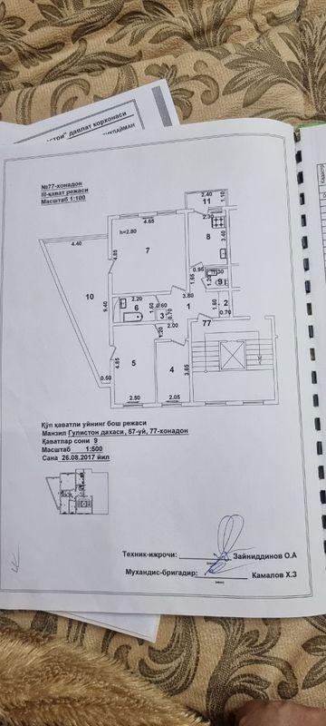 Алгоритм массив Гулистон 3/3/9 Алгоритм массив Гулистон 3/3/9