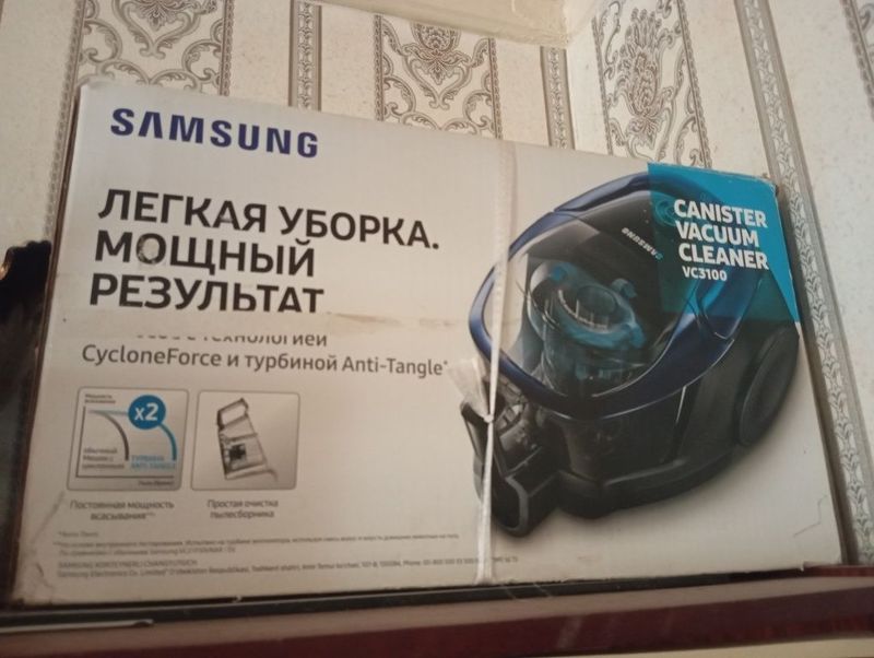 Чанг юутгич сотилади. Чанг юутгич сотилади.