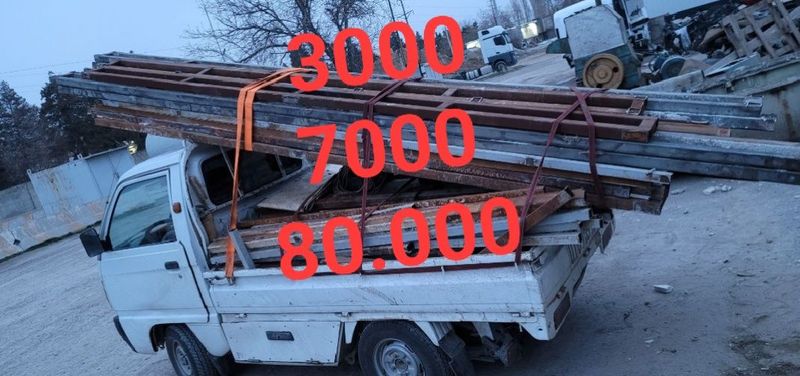 Metallom. Металлом оламиз переработка ун 3300 Сум огир лом Metallom. Металлом оламиз переработка ун 3300 Сум огир лом