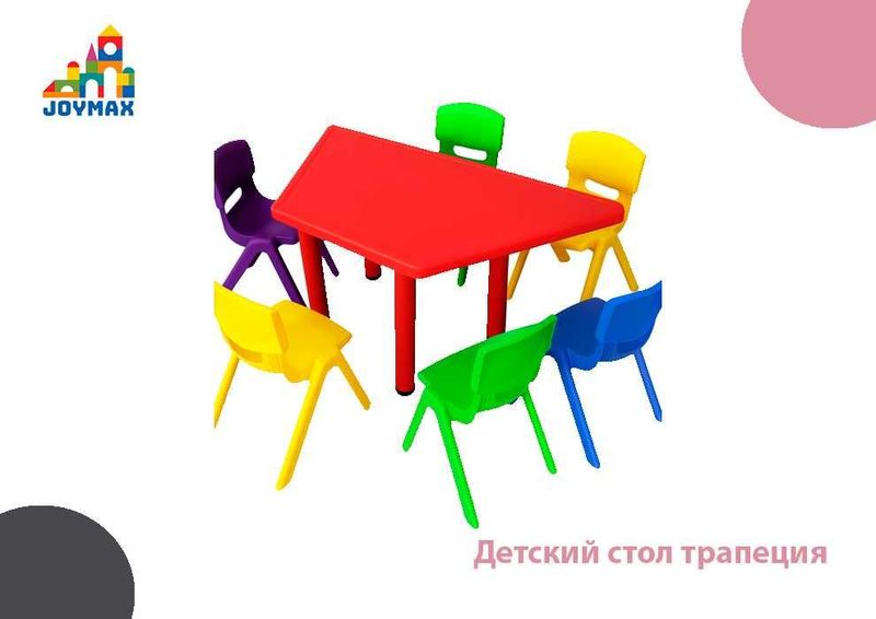 Детский стол трапеция Детский стол трапеция