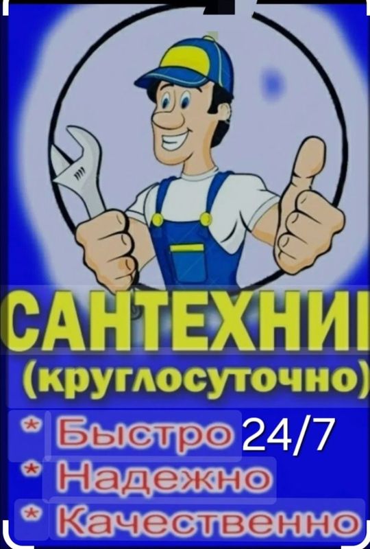 Santexnik xizmati 24/7 barcha santexnik xizmatlari Santexnik xizmati 24/7 barcha santexnik xizmatlari