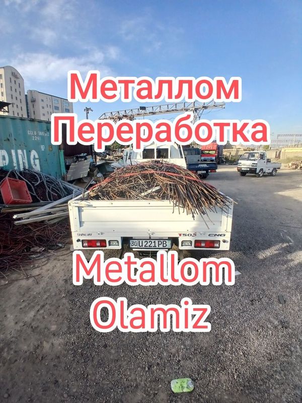 olamiz metallom b/u metalom perlavatka olamiz metallom b/u metalom perlavatka