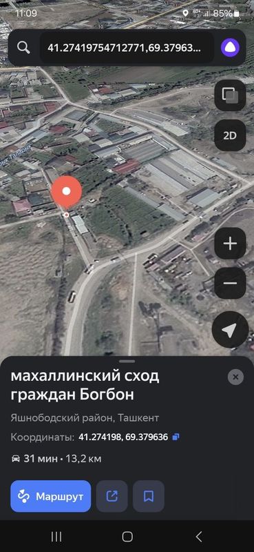 Продаётся земля 40 соток Продаётся земля 40 соток