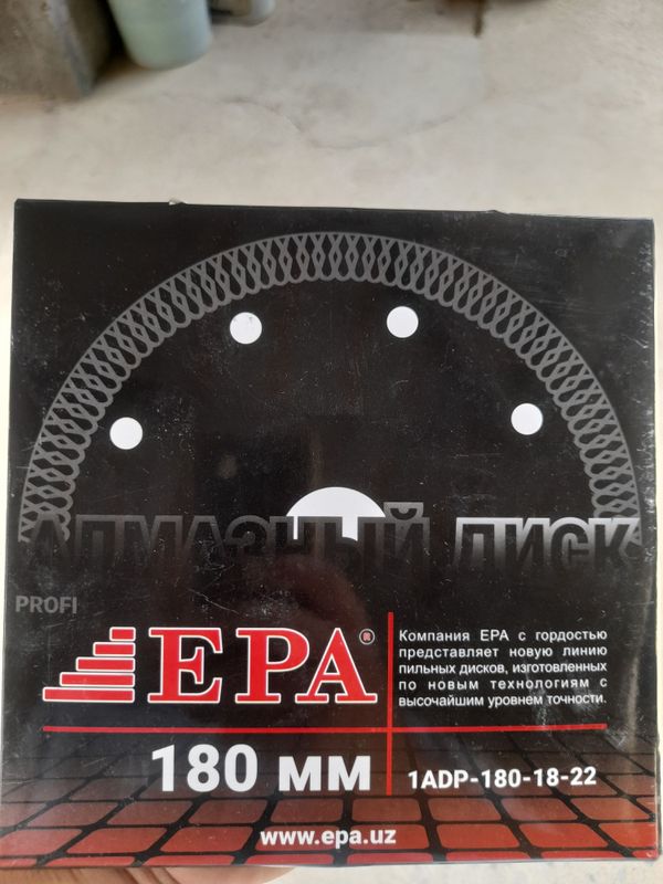 Продаётся отрезной диск epa ¤180 ¤230