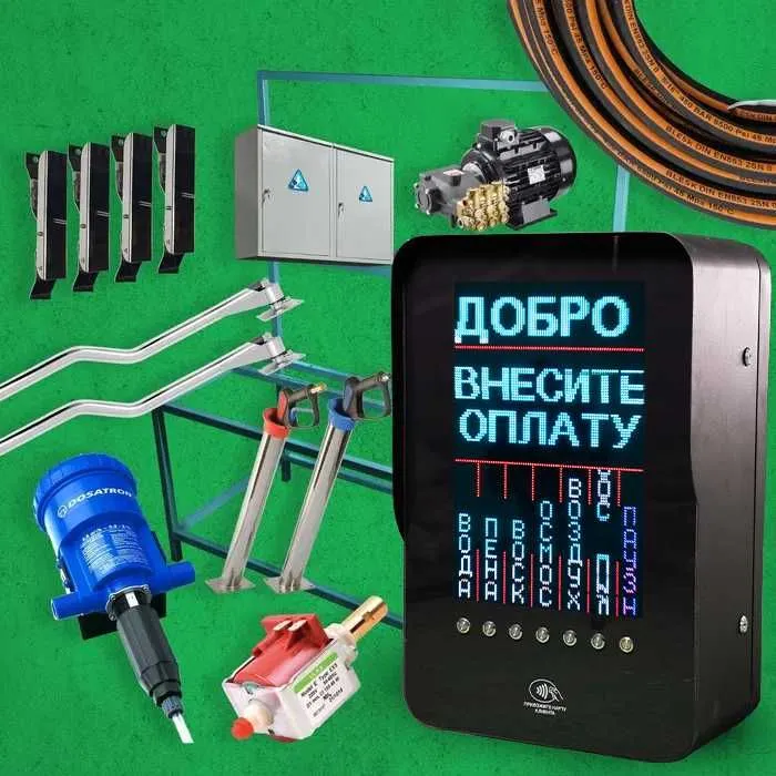 Производим мойки самообслуживания Первые руки Премиум оборудование BLK Производим мойки самообслуживания Первые руки Премиум оборудование BLK