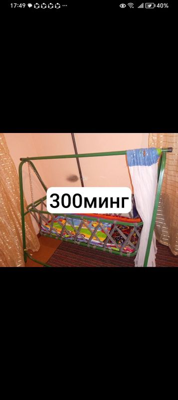 belanchak profil va arqondan iborat