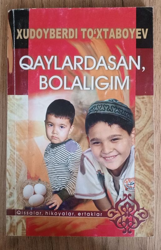 Qaylardasan, bolaligim / Xudoyberdi Toʻxtaboyev Qaylardasan, bolaligim / Xudoyberdi Toʻxtaboyev