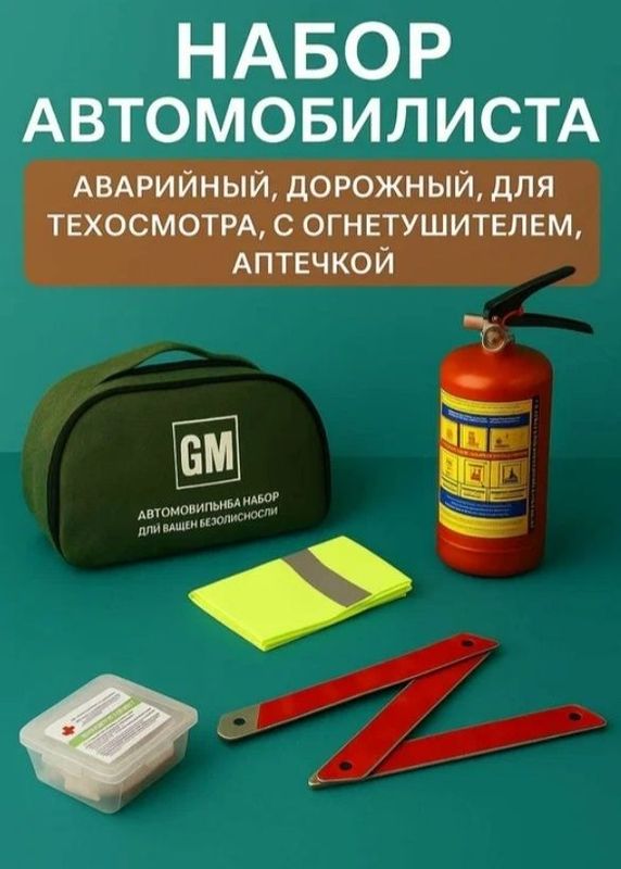 Aptechkala bor xar xilidan Aptechkala bor xar xilidan