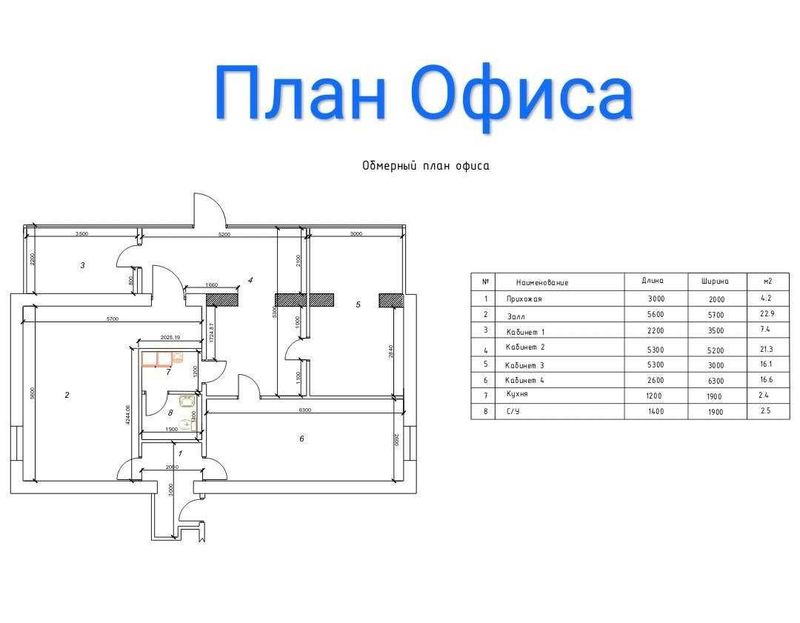 Продам 3/1/4 90м² БИЙ (м.Максим Горький) Продам 3/1/4 90м² БИЙ (м.Максим Горький)