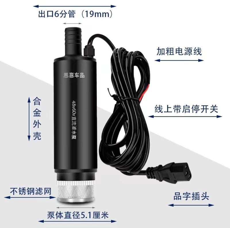 Nosos DC 12v yengi