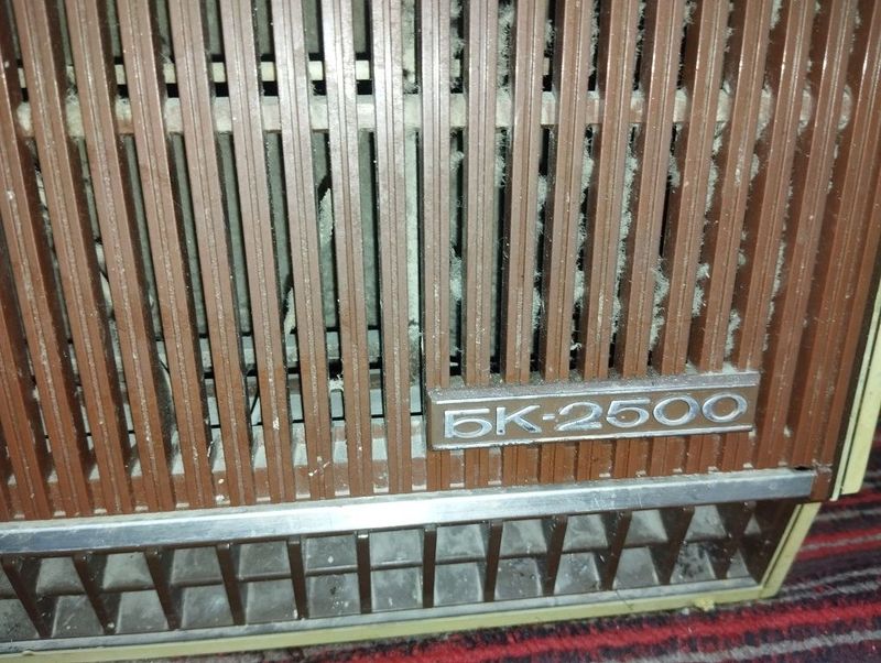 Кондиционер БК-2500 Кондиционер БК-2500