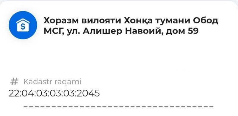 Нотурар ер 35 сотик Хонка т. Хонка-обад жойлашган