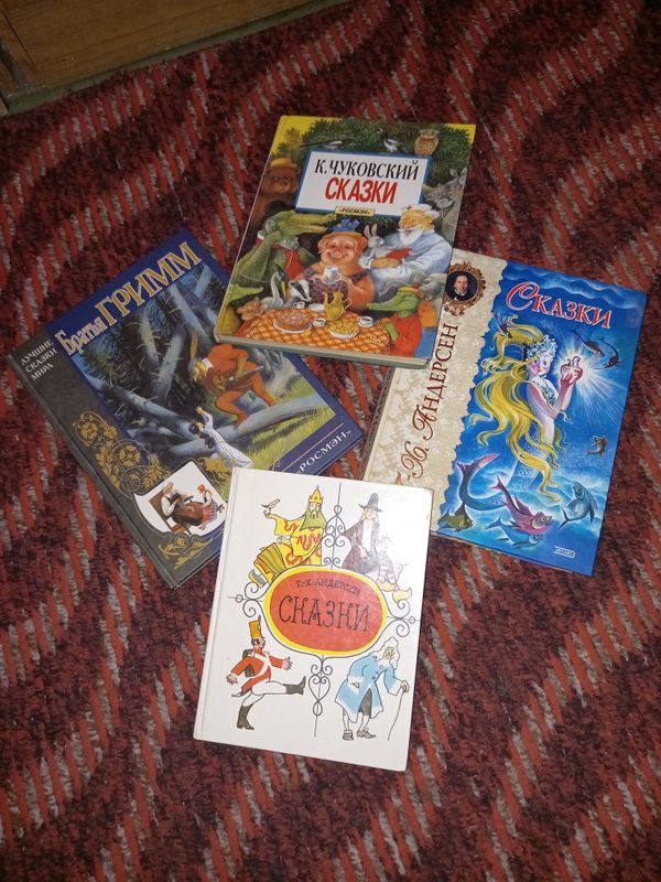 Детские книги сказки Детские книги сказки