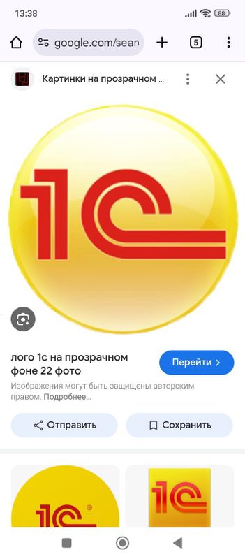 Кичкина программалар , Олди -сотти, товар колдикларини хисобга олиш, Кичкина программалар , Олди -сотти, товар колдикларини хисобга олиш,