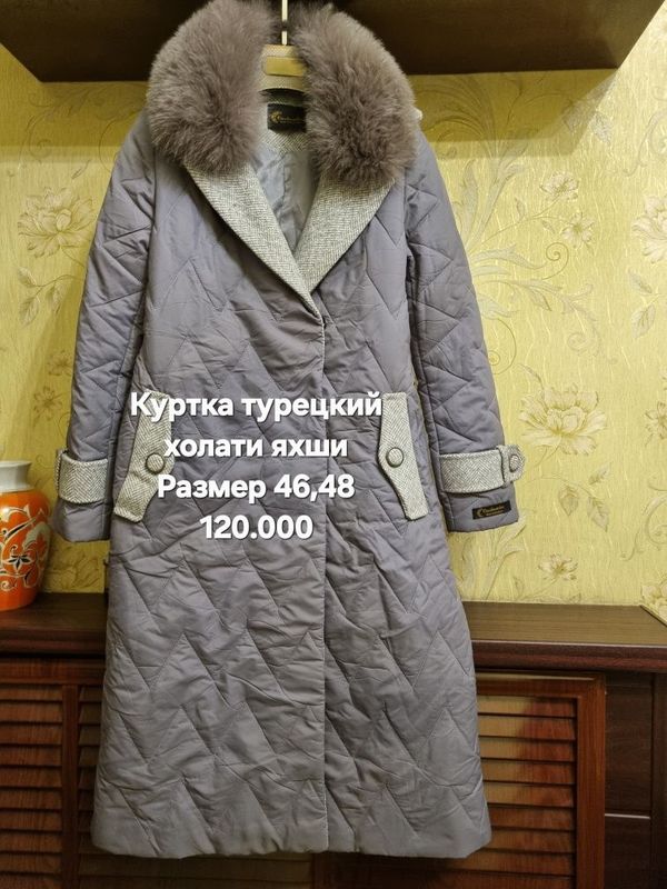 Женские куртки в отличном состоянии Женские куртки в отличном состоянии