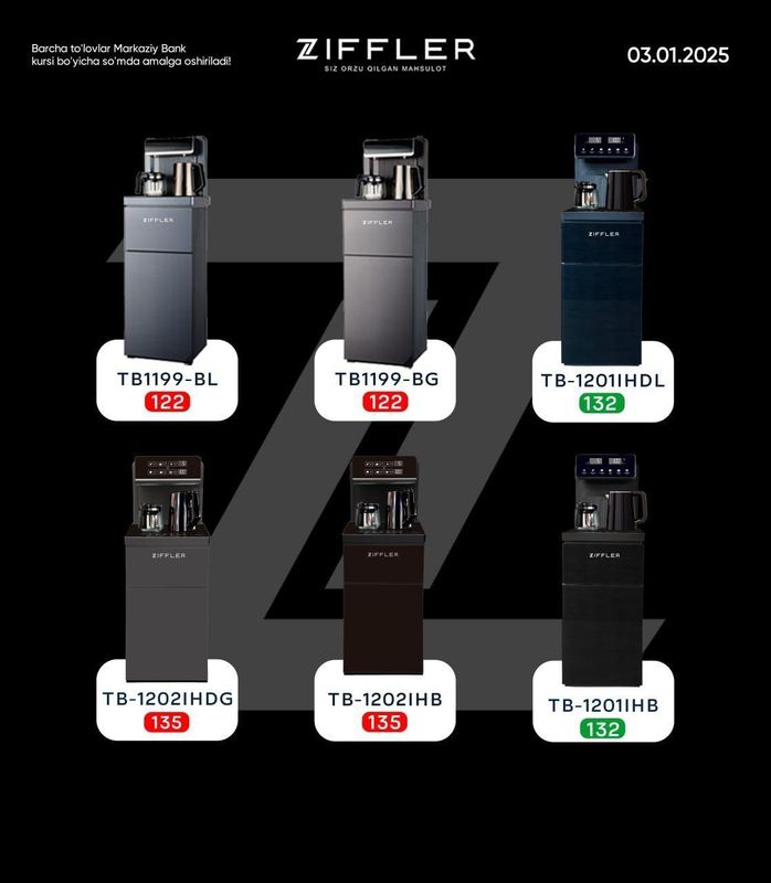 Kuller Ziffler New Model !!! Kuller Ziffler New Model !!!