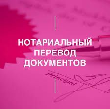 Apostille, Notarius, Diplomni tasdiqlash va boshqalar