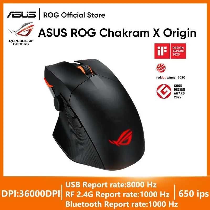 Беспроводная мышь ASUS ROG Chakram X, черный Беспроводная мышь ASUS ROG Chakram X, черный