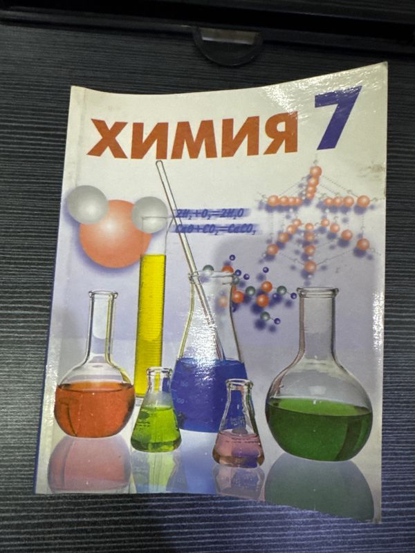 Продается книга Продается книга