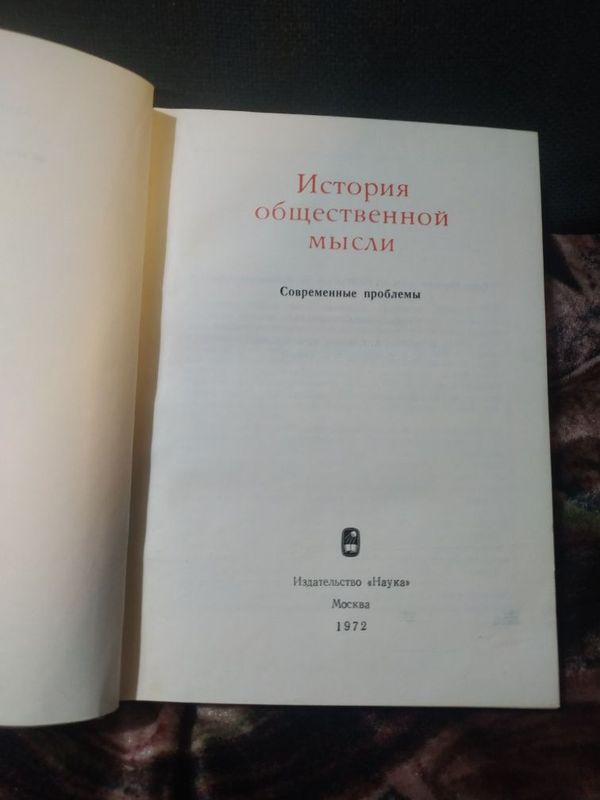 История кпсс ссср История кпсс ссср