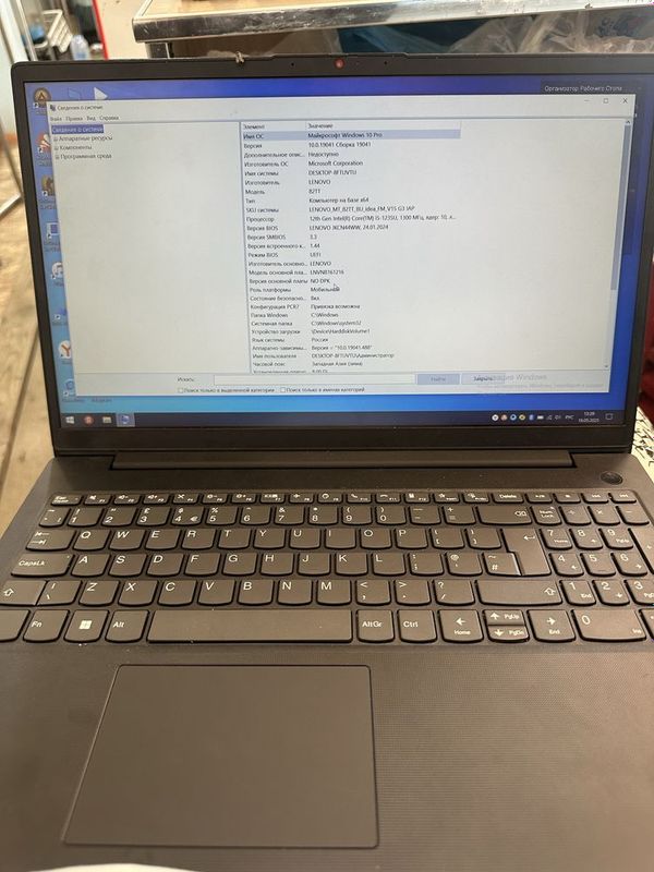 Notebook lenovo sotiladi