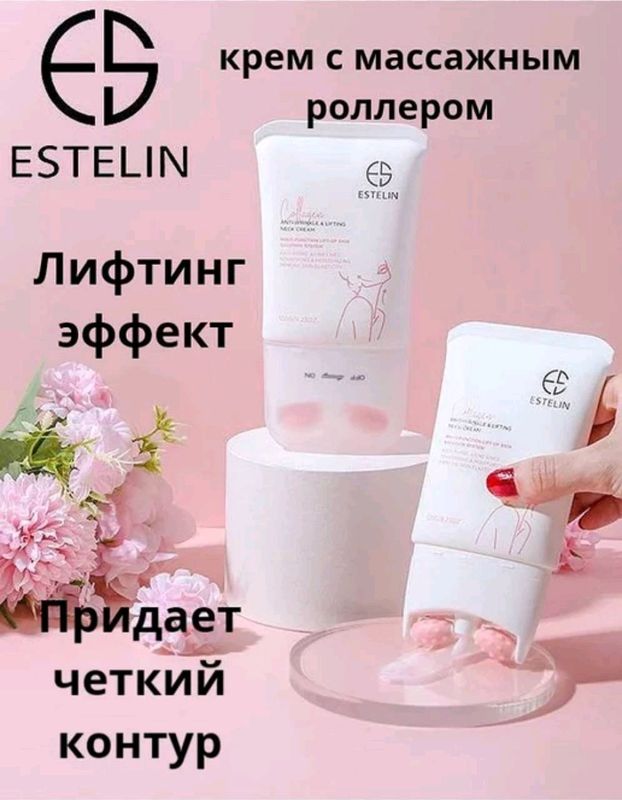 ESTELEN Collagen ESTELEN Collagen