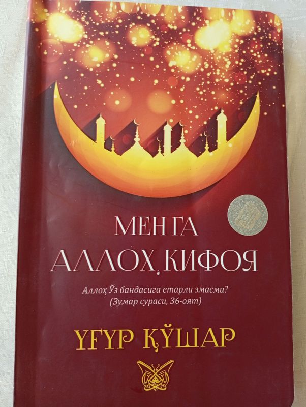 MENGA ALLOH KIFOYA MENGA ALLOH KIFOYA