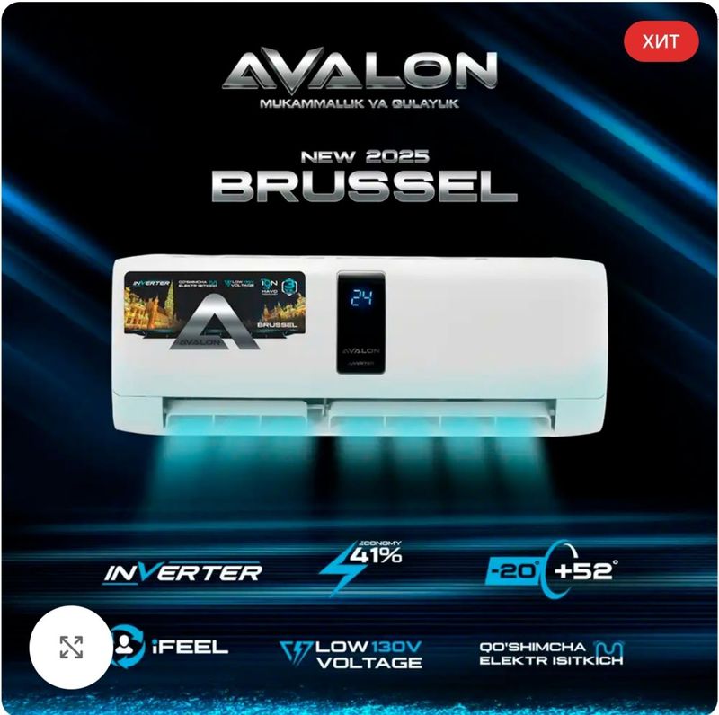 Кондиционер Avalon 12 inverter Кондиционер Avalon 12 inverter