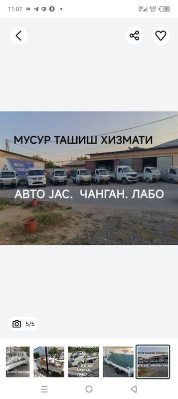 Musor tashish чанган вывоз мусора, кераксиз мебелларни олиб кетиш