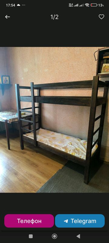 Продам двухъярустную кровать Продам двухъярустную кровать