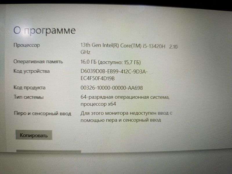 Ноутбук ACER NOTRO V 15 RTX3050