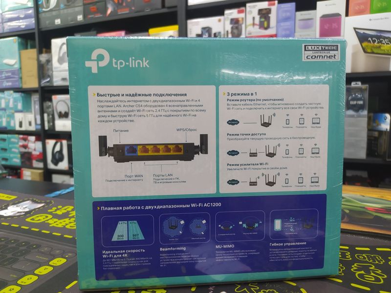 Tp-link Archer C54 Tp-link Archer C54