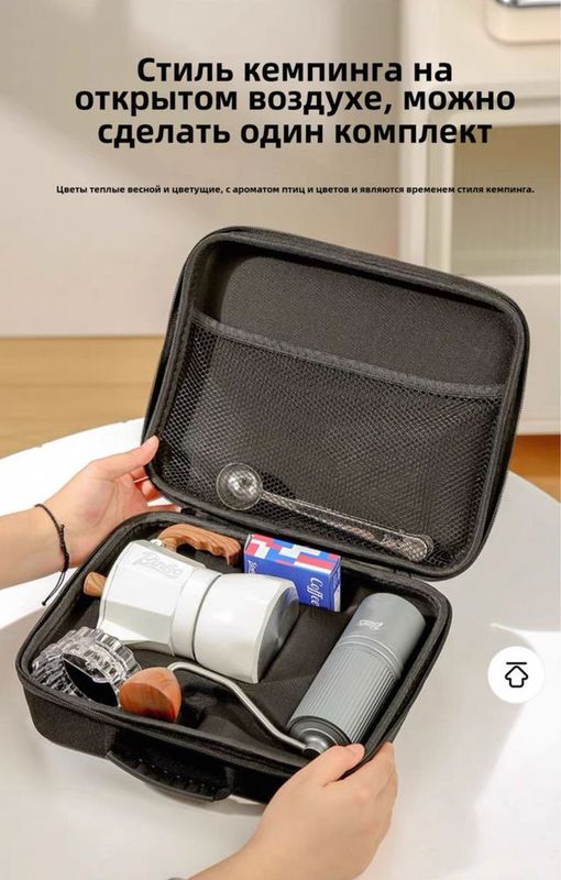 Sayohat va sovg‘a uchun mini barista to‘plam | Kemping uslubida Sayohat va sovg‘a uchun mini barista to‘plam | Kemping uslubida