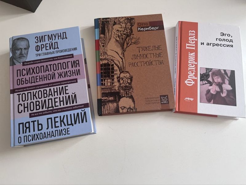 Книги по психологии Книги по психологии