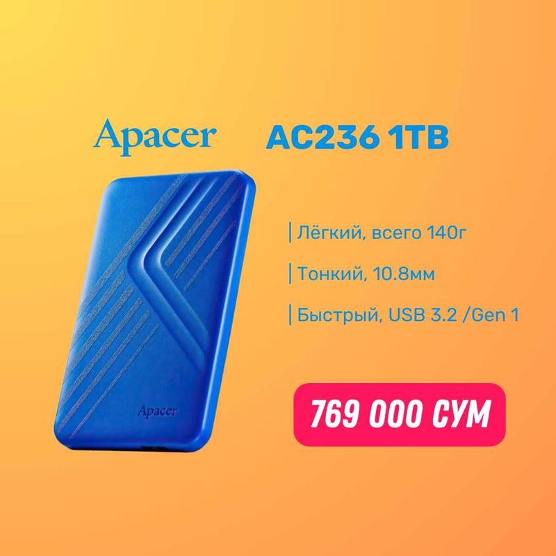 Внешний жесткий диск Apacer AC236 1TB USB 3.2