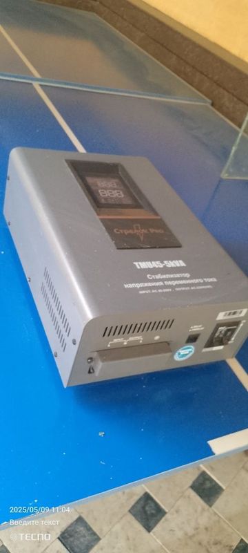 Tok kopaytiradigon Tok kopaytiradigon