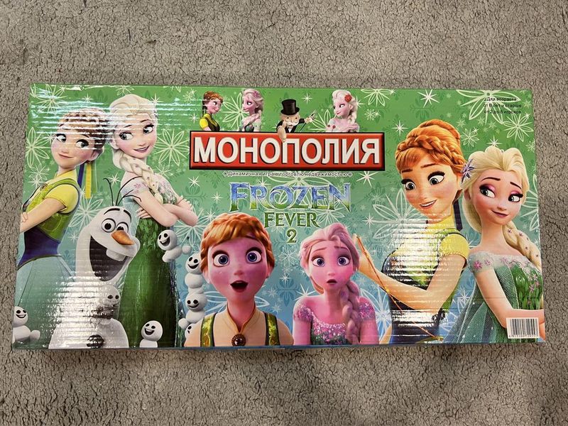 Монополия «Холодное Сердце 2»