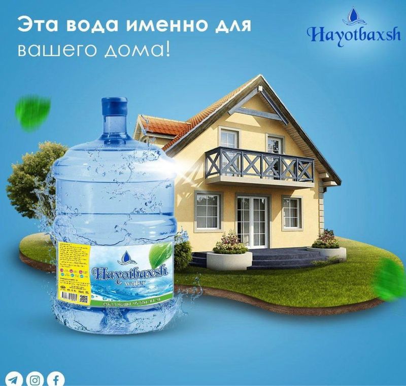 Продается фильтрованная вода