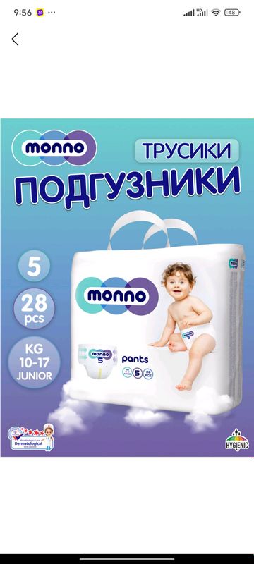 Mono pampers 5va6 razmerlar Mono pampers 5va6 razmerlar