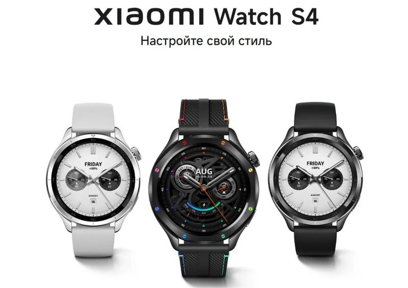 Новый модель Xiaomi Watch S4 New 2025 • Часы •