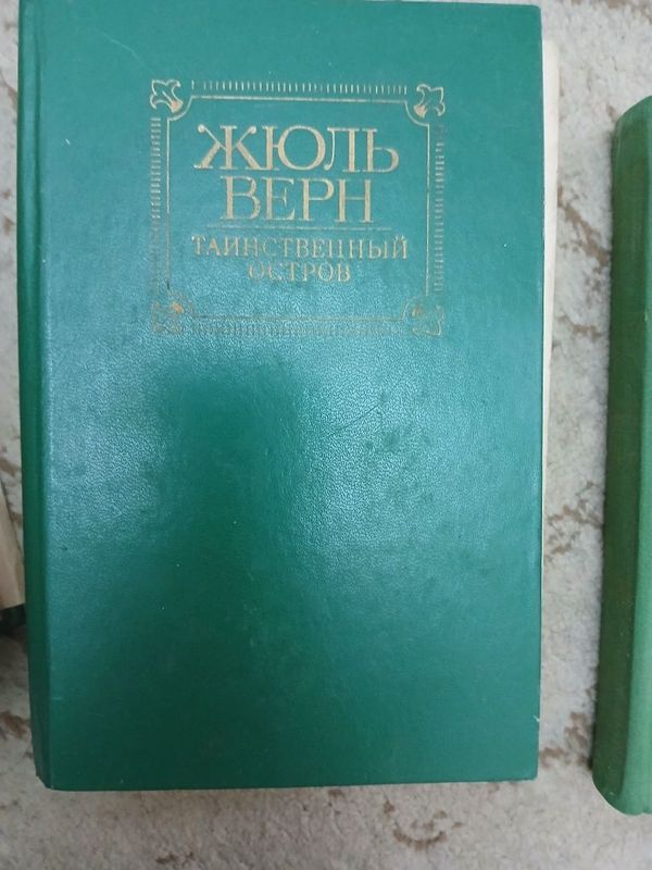 Продаются Книги советские