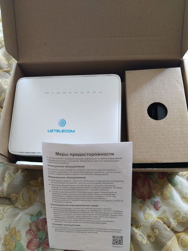 Wi-fi Роутер интернет