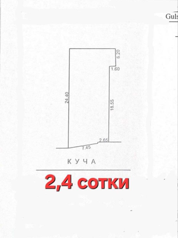 Агрошкола. Участок 2,4 сотки. Агрошкола. Участок 2,4 сотки.