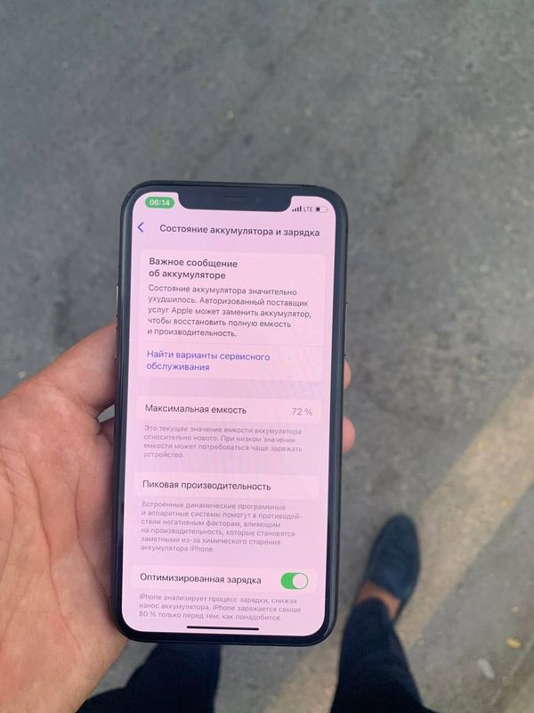 Iphone 11 pro sotladi