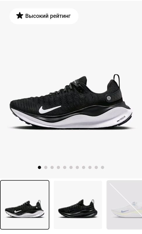 nike reactx infinity run 4 женские 39 размер nike reactx infinity run 4 женские 39 размер