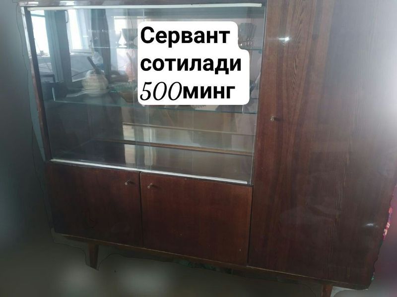 Сервант СССР продаю