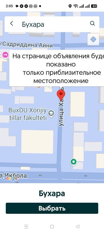 Продаётся кафетерии Продаётся кафетерии