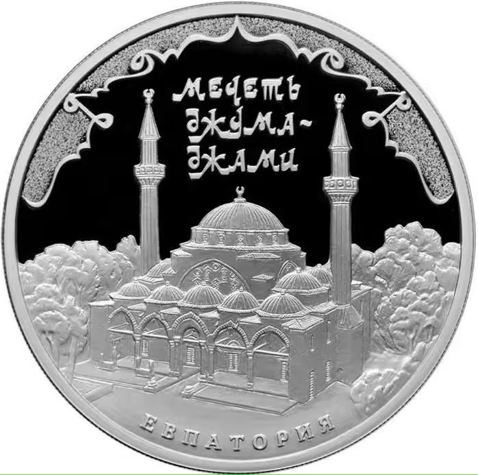3 Рубля 2016 год ММД. Proof 3 Рубля 2016 год ММД. Proof