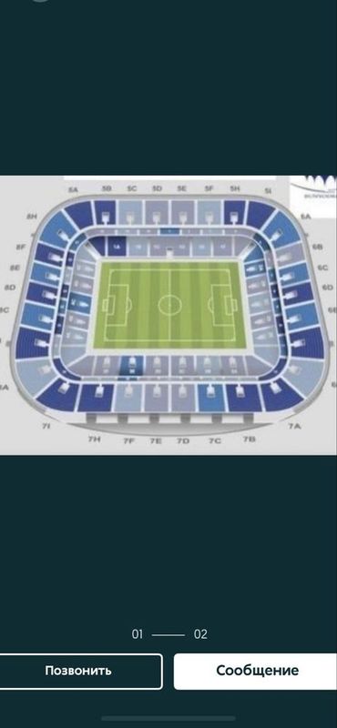 Bilet bor 8 E futbol Bilet bor 8 E futbol
